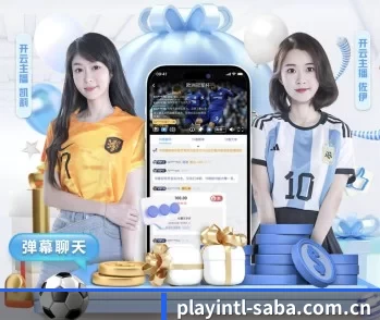 沙巴·体育平台登录入口 APP